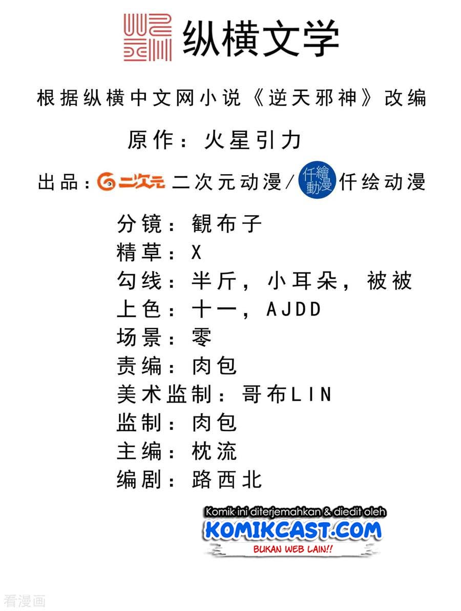 Against the Gods chapter 239